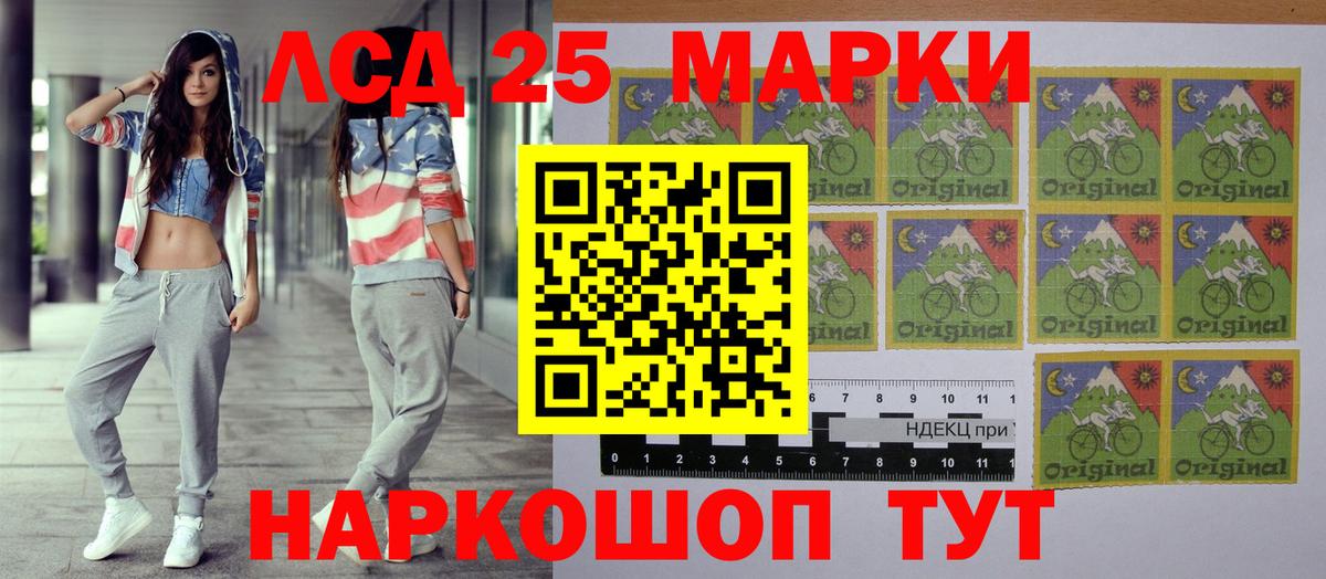 Белая Калитва  Марки NBOMe 1,5мг  Вход с VPN 