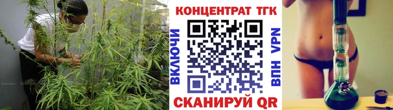 Дистиллят ТГК гашишное масло  магазин продажи наркотиков  Белая Калитва 