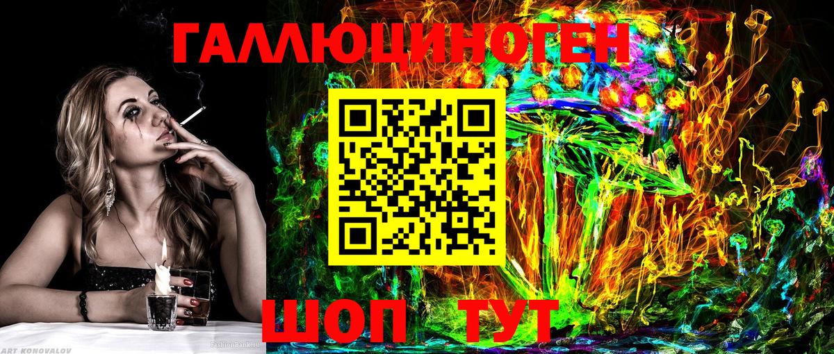 Галлюциногенные грибы мухоморы  закладка  Белая Калитва  Галлюциногенные грибы мицелий  Вход с VPN 
