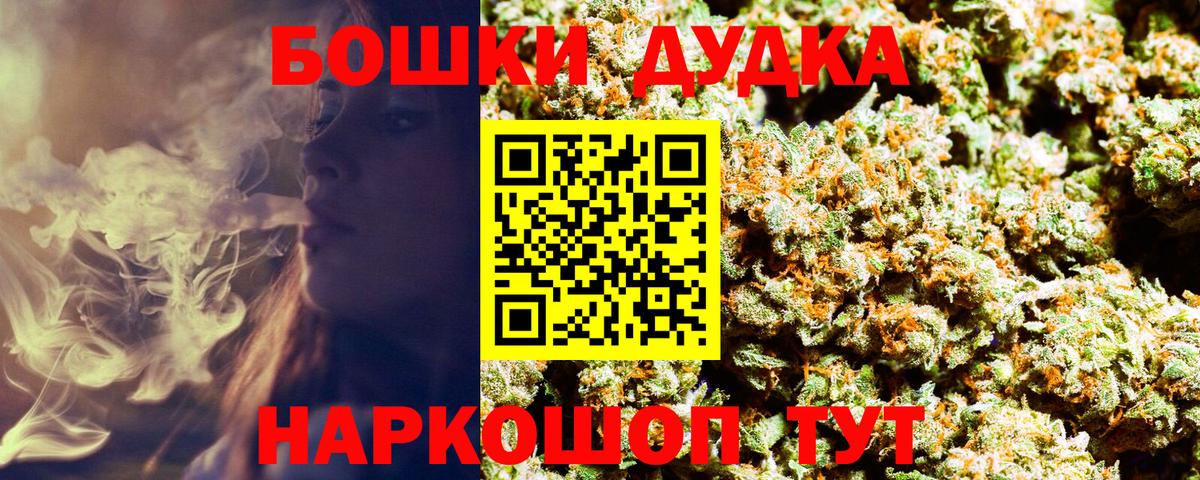Каннабис семена Белая Калитва